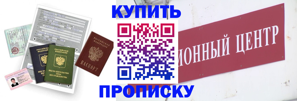 регистрация с подбором района в Дорогобуже